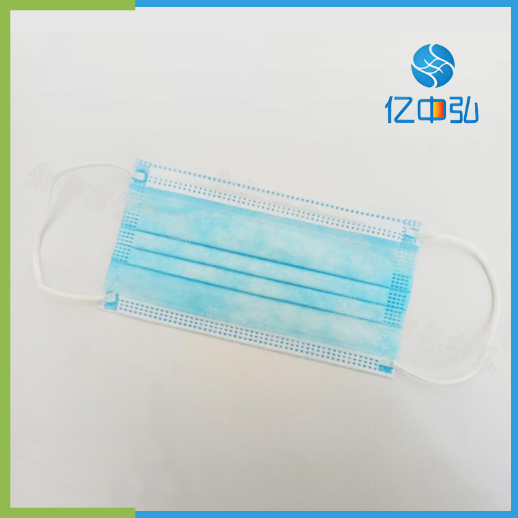 一次性使用醫用口罩